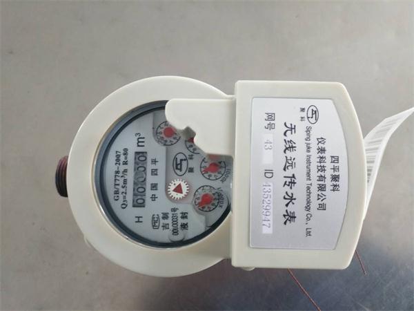 無線遠傳水表優(yōu)點和缺點